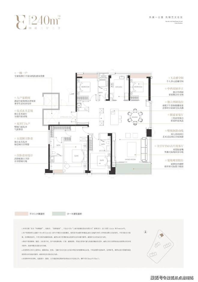开元棋牌在线华润外滩瑞府官方售楼处发布：华润外滩瑞府定义顶豪新顶奢臻品(图28)